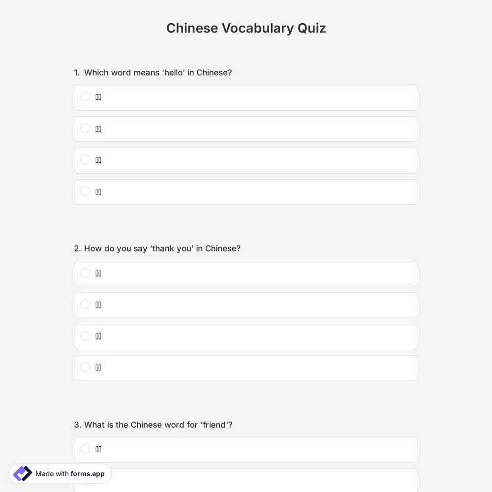 Chinese Vocabulary Quiz