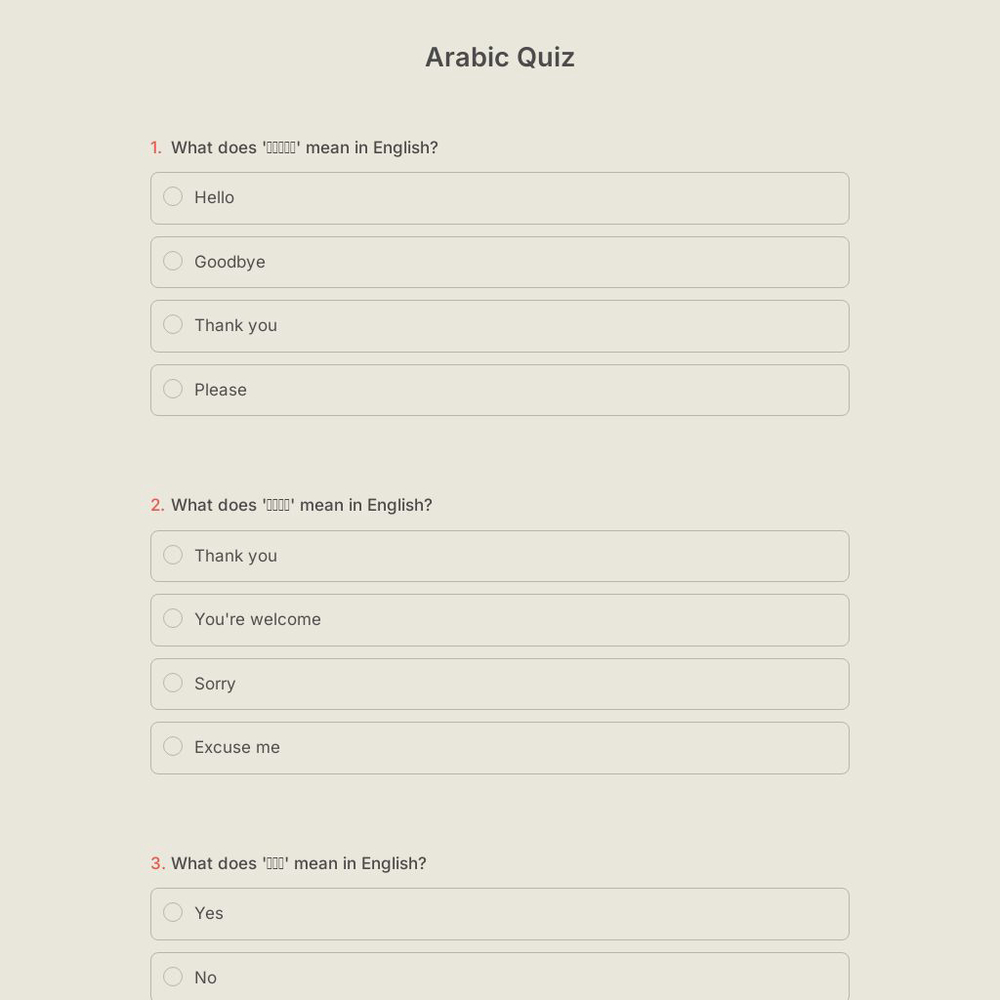 Arabic Quiz