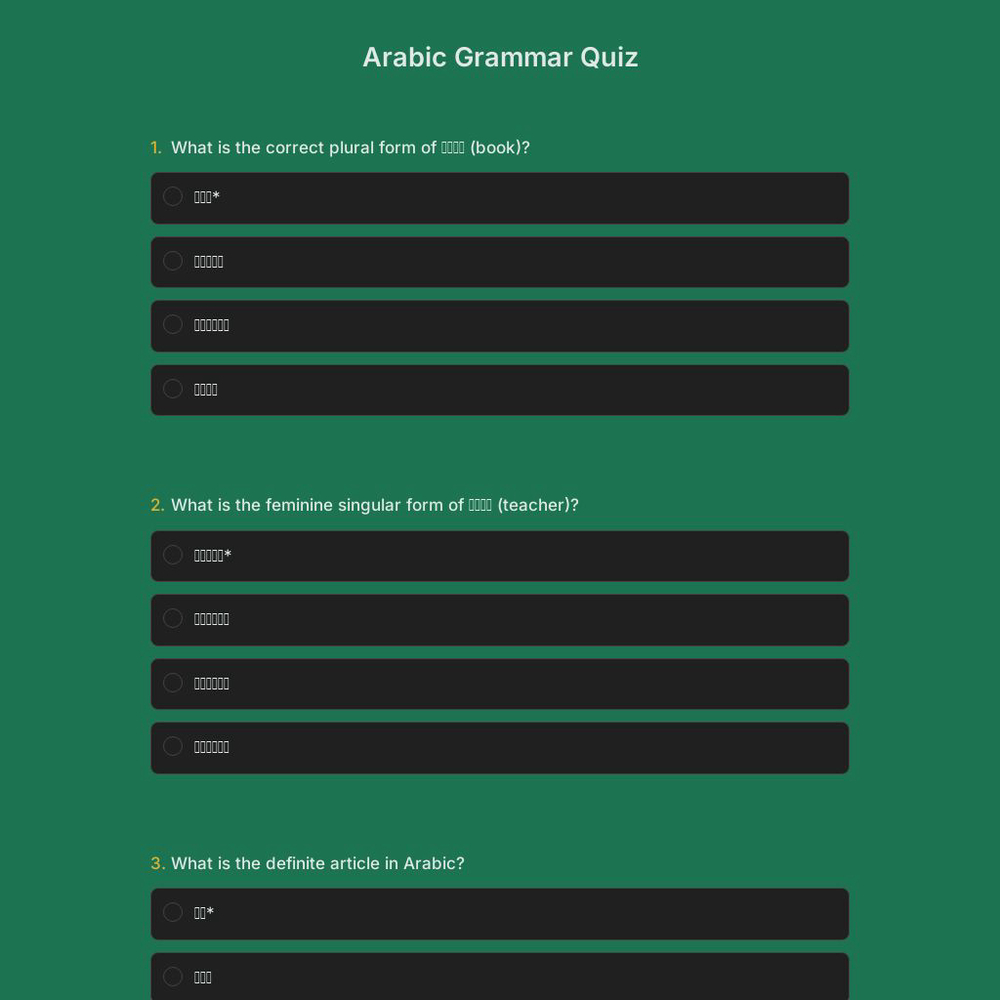 Arabic Grammar Quiz