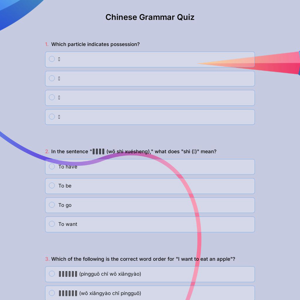 Chinese Grammar Quiz