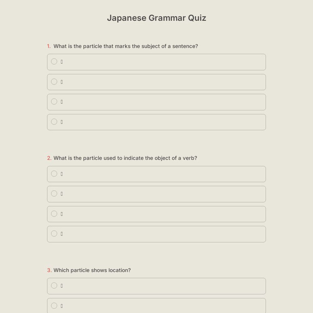 Japanese Grammar Quiz