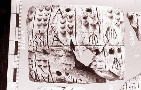 Sumerian tablet from Uruk - See how it is divided into cases and had fields to fill out