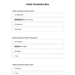Arabic Vocabulary Quiz