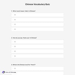 Chinese Vocabulary Quiz