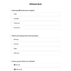 Chinese Quiz