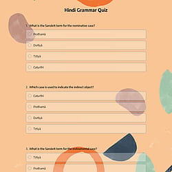 Hindi Grammar Quiz
