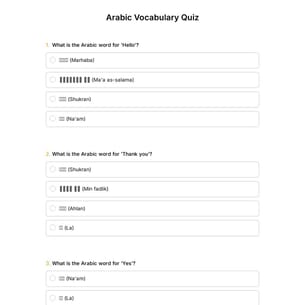 Arabic Vocabulary Quiz