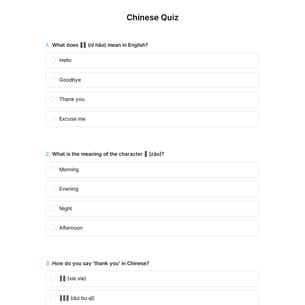Chinese Quiz