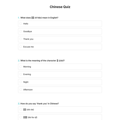 Chinese Quiz