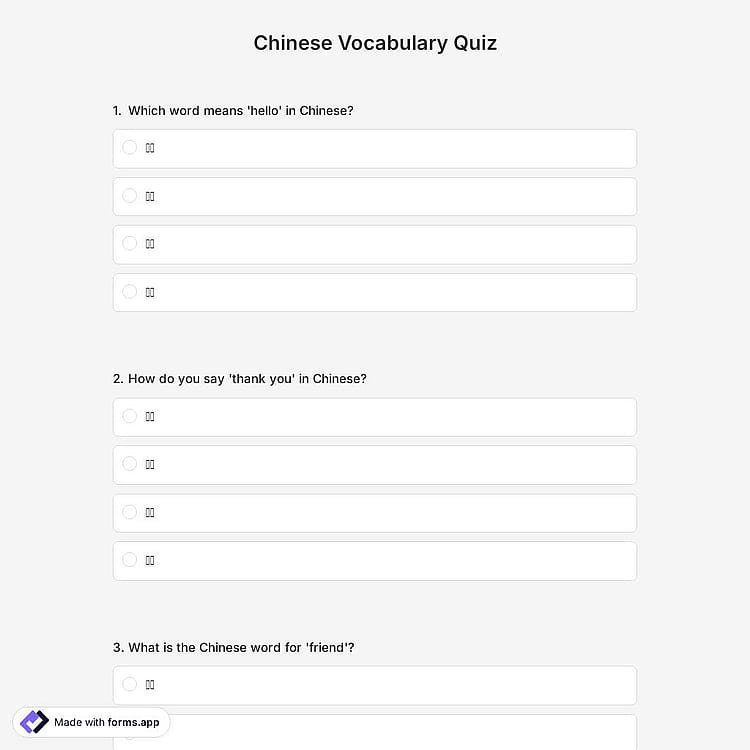 Chinese Vocabulary Quiz