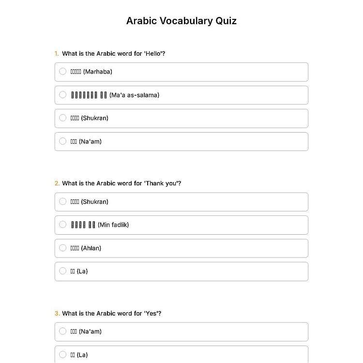 Arabic Vocabulary Quiz